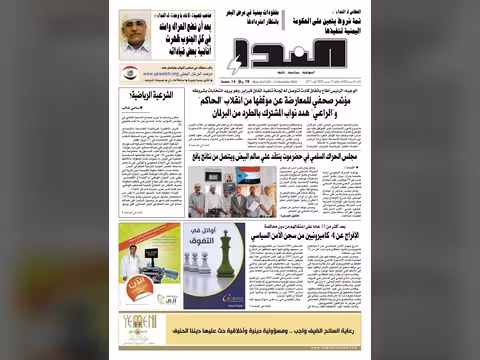 العدد رقم 257