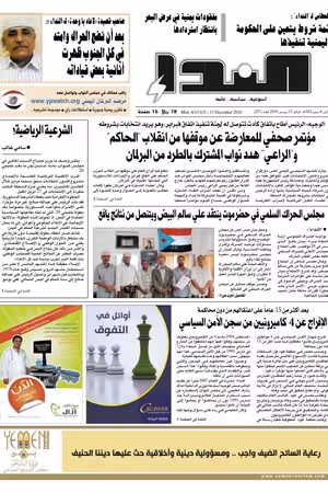 العدد رقم 257