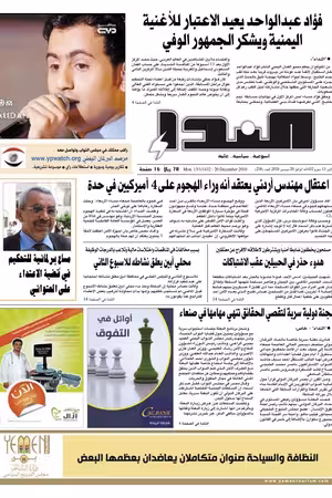 العدد رقم 258