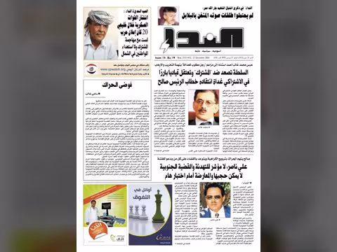 العدد رقم 259