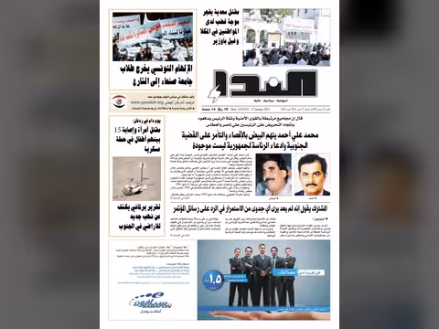 العدد رقم 262