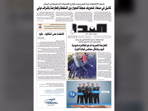العدد رقم 264