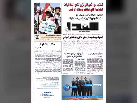 العدد رقم 265