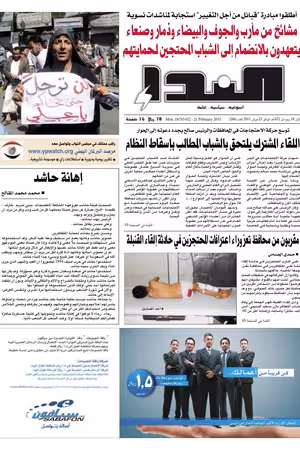 العدد رقم 266