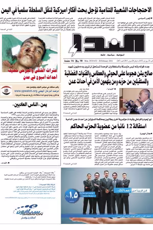 العدد رقم 267