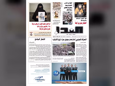 العدد رقم 268