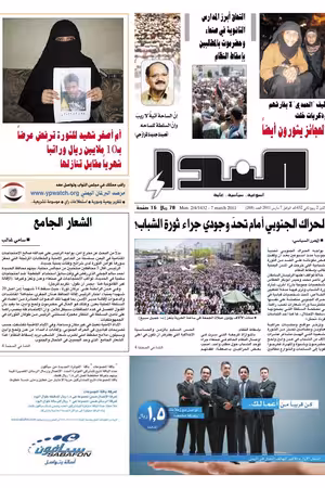 العدد رقم 268