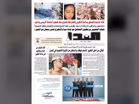 العدد رقم 269