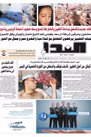 العدد رقم 269