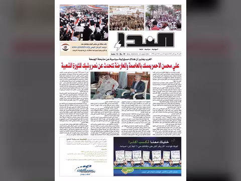 العدد رقم 270