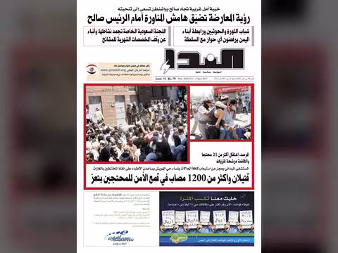 العدد رقم 271