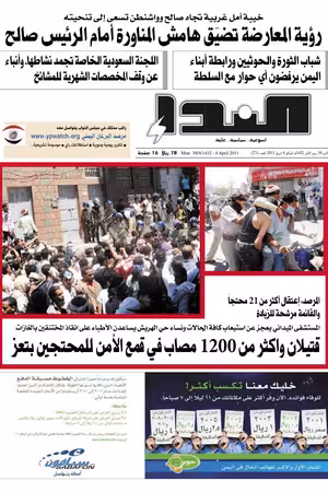 العدد رقم 271
