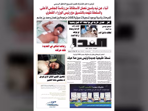 العدد رقم 272