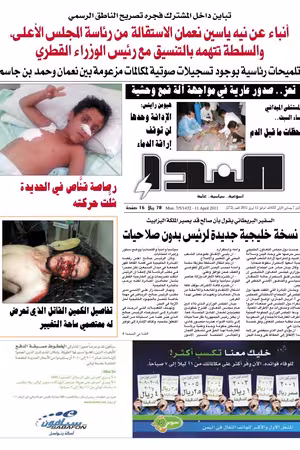 العدد رقم 272