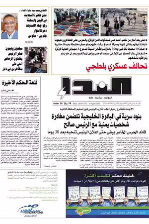 العدد رقم 273