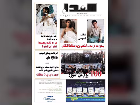 العدد رقم 274