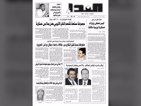 العدد رقم 35