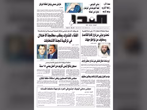 العدد رقم 41