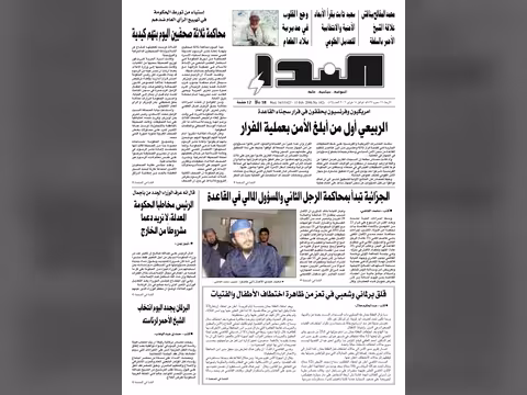 العدد رقم 42