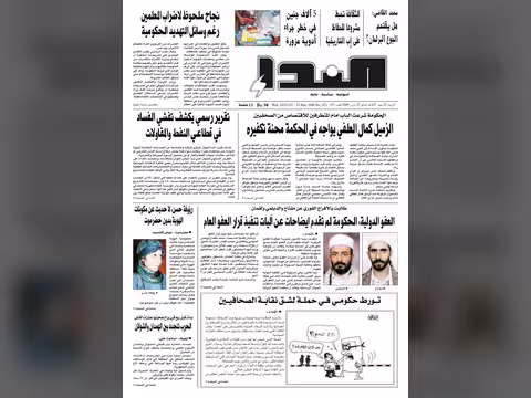 العدد رقم 47