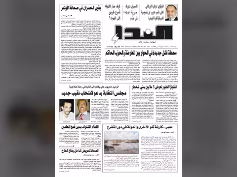 العدد رقم 48