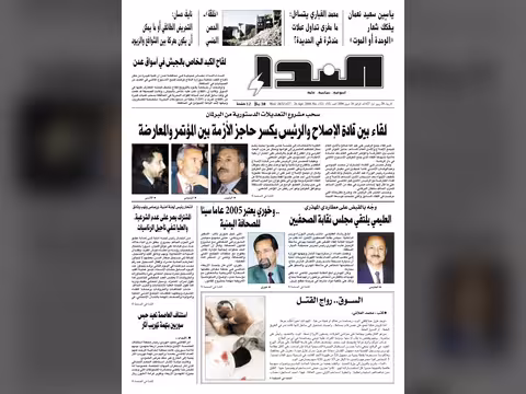 العدد رقم 52