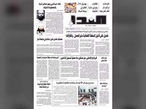 العدد رقم 55