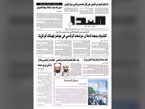 العدد رقم 56