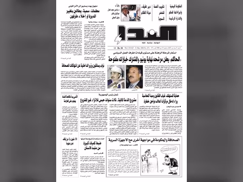 العدد رقم 57