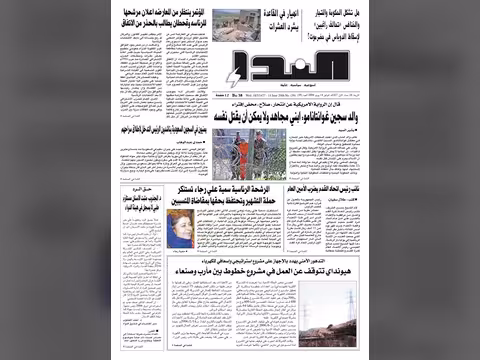 العدد رقم 59