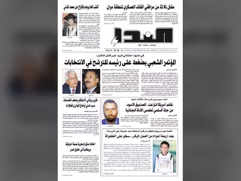 العدد رقم 60