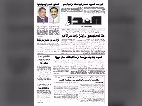 العدد رقم 63