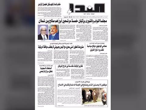 العدد رقم 65