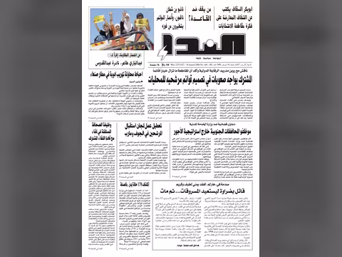 العدد رقم 68