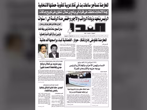 العدد رقم 69