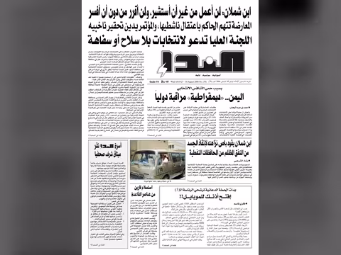 العدد رقم 70