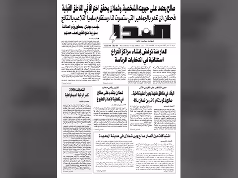 العدد رقم 71