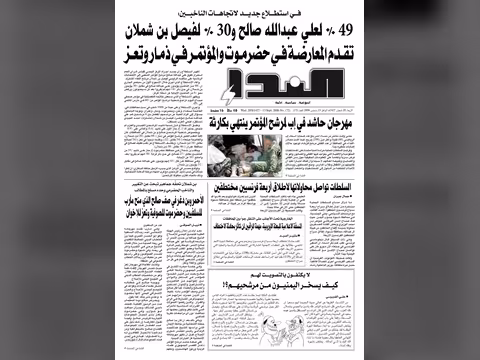 العدد رقم 72