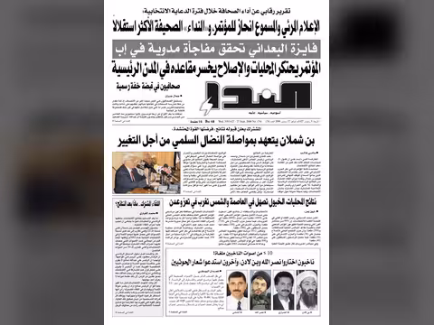 العدد رقم 74