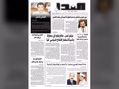 العدد رقم 78