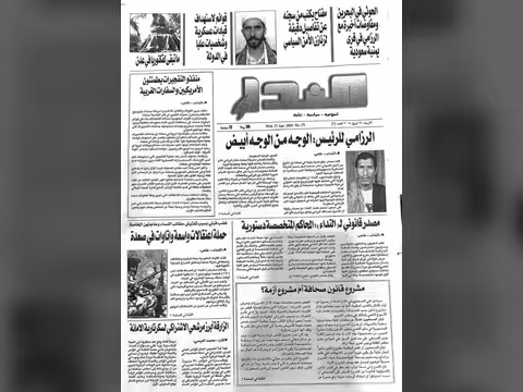 العدد رقم 7