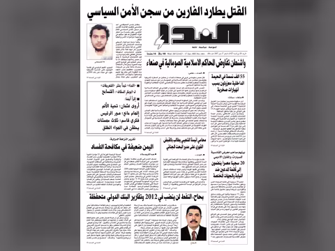 العدد رقم 86