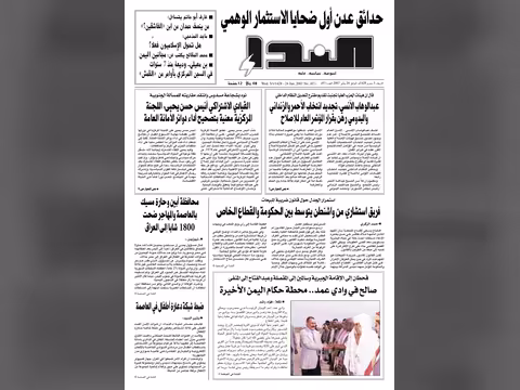 العدد رقم 87