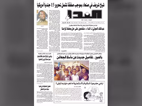 العدد رقم 89