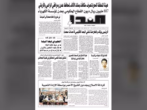 العدد رقم 91