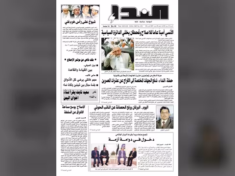 العدد رقم 92