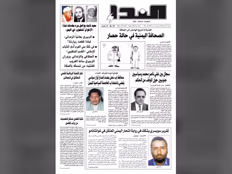 العدد رقم 93