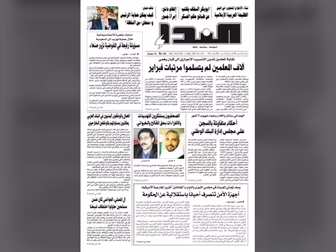 العدد رقم 94