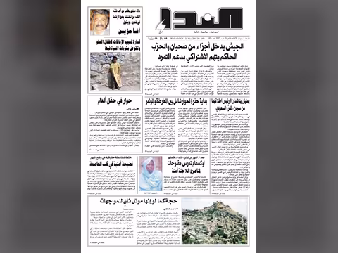 العدد رقم 95