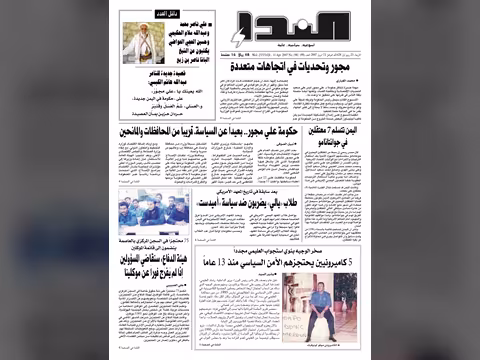 العدد رقم 98